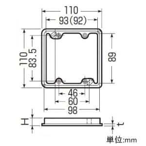 未来工業 【お買い得品 10個セット】プラスチック製塗代カバー 中形四角用 2個用 塗代付 【お買い得品 10個セット】プラスチック製塗代カバー 中形四角用 2個用 塗代付 OF-12P2_10set 画像2