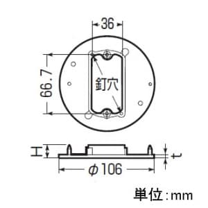 未来工業 【お買い得品 10個セット】プラスチック製塗代カバー 八角用 器具用 塗代付 【お買い得品 10個セット】プラスチック製塗代カバー 八角用 器具用 塗代付 OF-12MX_10set 画像2