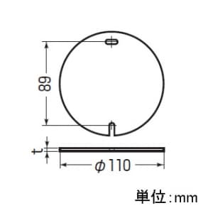 未来工業 【お買い得品 10個セット】プラスチック製塗代カバー 八角用 ブランク 平 【お買い得品 10個セット】プラスチック製塗代カバー 八角用 ブランク 平 OF-12M-M_10set 画像2