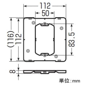 未来工業 【お買い得品 10個セット】プラスチック製塗代カバー ワンタッチタイプ 中形四角用 小判型 平 【お買い得品 10個セット】プラスチック製塗代カバー ワンタッチタイプ 中形四角用 小判型 平 OF-12PYF_10set 画像5