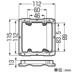 未来工業 【お買い得品 10個セット】プラスチック製塗代カバー ワンタッチタイプ 中形四角用 2個用 塗代付 【お買い得品 10個セット】プラスチック製塗代カバー ワンタッチタイプ 中形四角用 2個用 塗代付 OF-12P2Y_10set 画像5