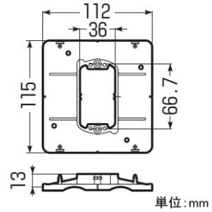 未来工業 【お買い得品 10個セット】プラスチック製塗代カバー ワンタッチタイプ 中形四角用 器具用 塗代付 【お買い得品 10個セット】プラスチック製塗代カバー ワンタッチタイプ 中形四角用 器具用 塗代付 OF-12PYX_10set 画像5