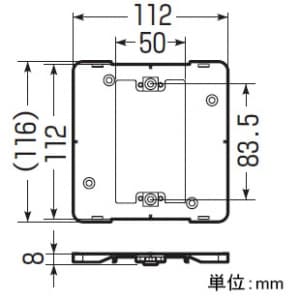 未来工業 【お買い得品 10個セット】プラスチック製塗代カバー ワンタッチタイプ 中形四角用 小判型角タイプ 平 【お買い得品 10個セット】プラスチック製塗代カバー ワンタッチタイプ 中形四角用 小判型角タイプ 平 OF-12KPYF_10set 画像5