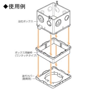 未来工業 【お買い得品 10個セット】耐熱プラスチック製塗代カバー 中形四角用丸型 塗代付 【お買い得品 10個セット】耐熱プラスチック製塗代カバー 中形四角用丸型 塗代付 OF-11PH_10set 画像2