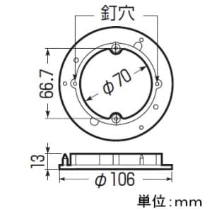 未来工業 【お買い得品 10個セット】耐熱プラスチック製塗代カバー 八角用丸型 塗代付 【お買い得品 10個セット】耐熱プラスチック製塗代カバー 八角用丸型 塗代付 OF-11MH_10set 画像3