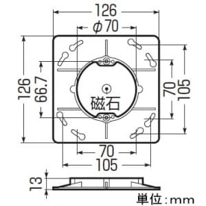 未来工業 【お買い得品 10個セット】プラスチック製ノントロ塗代カバー 大形四角用丸型 磁石付 【お買い得品 10個セット】プラスチック製ノントロ塗代カバー 大形四角用丸型 磁石付 OFL-11PG_10set 画像2