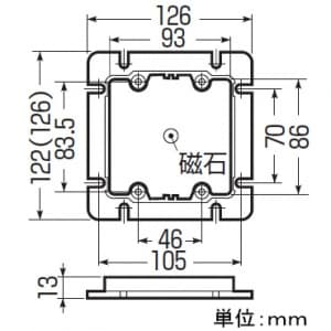 未来工業 【お買い得品 10個セット】プラスチック製ノントロ塗代カバー 大形四角用2個用 磁石付 【お買い得品 10個セット】プラスチック製ノントロ塗代カバー 大形四角用2個用 磁石付 OFL-12P2G_10set 画像2