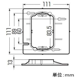 未来工業 【お買い得品 10個セット】アウトレットボックス用 片寄プラスチック製塗代カバー 中形四角用 【お買い得品 10個セット】アウトレットボックス用 片寄プラスチック製塗代カバー 中形四角用 OF-12YP_10set 画像4