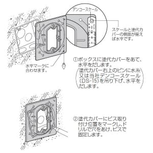 未来工業 【お買い得品 10個セット】プラスチック製塗代カバー 透明タイプ 中形四角用 ブランク 【お買い得品 10個セット】プラスチック製塗代カバー 透明タイプ 中形四角用 ブランク OF-12PC-M_10set 画像2