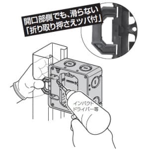 未来工業 【お買い得品 10個セット】軽間アウトレットボックス 中形四角 小判型 フラットタイプ平塗代カバー付 【お買い得品 10個セット】軽間アウトレットボックス 中形四角 小判型 フラットタイプ平塗代カバー付 CDO-4AKMA12_10set 画像2