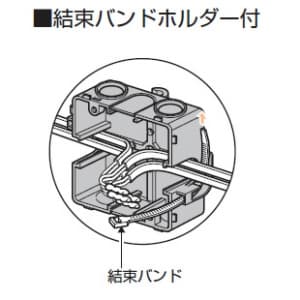未来工業 ジョイントアウトレットボックス 中形四角 固定用穴付 ジョイントアウトレットボックス 中形四角 固定用穴付 CDO-4AJBN 画像2