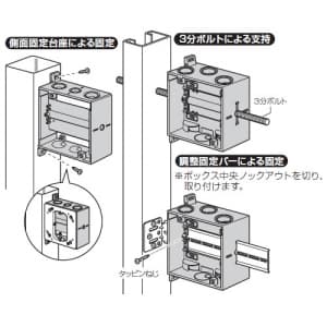 未来工業 【お買い得品 20個セット】軽量間仕切り用 両面アウトレットボックス 中形四角(浅) 【お買い得品 20個セット】軽量間仕切り用 両面アウトレットボックス 中形四角(浅) RCDO-K4A_20set 画像4