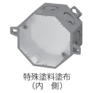 未来工業 結露防止 八角コンクリートボックス 深型54mm 結露防止 八角コンクリートボックス 深型54mm 8CB-54NDK 画像2