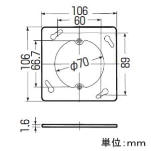 未来工業 【お買い得品 10個セット】平塗代カバー 鉄製平塗カバー 中形四角 丸型 【お買い得品 10個セット】平塗代カバー 鉄製平塗カバー 中形四角 丸型 OF-11-F_10set 画像2