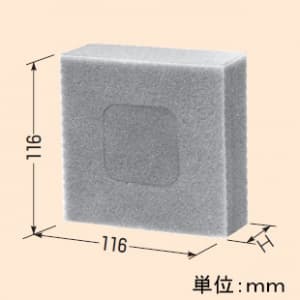 未来工業 【お買い得品 50個セット】ノントロスポンジ トロ侵入防止材 中形・大形四角(深型ボックス) 【お買い得品 50個セット】ノントロスポンジ トロ侵入防止材 中形・大形四角(深型ボックス) TB-LB_50set 画像4