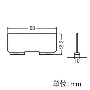 未来工業 【お買い得品 10個セット】スタットレットボックス用 仕切板 【お買い得品 10個セット】スタットレットボックス用 仕切板 58M_10set 画像3