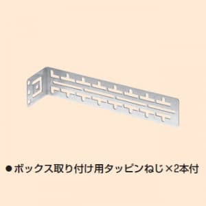 未来工業 【お買い得品 20個セット】間柱用 クリップベース 木柱 角スタット 【お買い得品 20個セット】間柱用 クリップベース 木柱 角スタット CLP-150B_20set 画像2