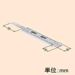 未来工業 【お買い得品 10個セット】軽量間仕切り用 自在バー 最適:軽量間柱40・45・50 【お買い得品 10個セット】軽量間仕切り用 自在バー 最適:軽量間柱40・45・50 KGP-450U_10set 画像4