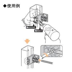 未来工業 【お買い得品 5個セット】3分ボルト台座 【お買い得品 5個セット】3分ボルト台座 KOD-KMA45_5set 画像2