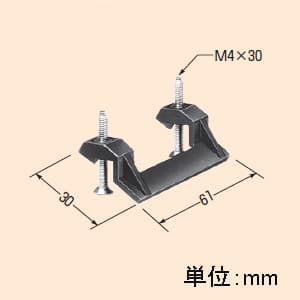 未来工業 【生産完了品】【お買い得品 10個セット】Mバー台座  KSD-20-1_10set 画像3