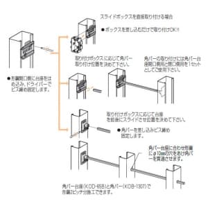 未来工業 【お買い得品 10個セット】角バー台座 形鋼巾100mm 【お買い得品 10個セット】角バー台座 形鋼巾100mm KOD-100S_10set 画像2