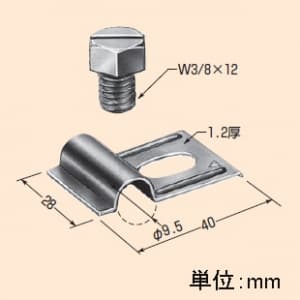 未来工業 【お買い得品 10個セット】軽量間仕切用ボックス止め具 【お買い得品 10個セット】軽量間仕切用ボックス止め具 OF-129_10set 画像3