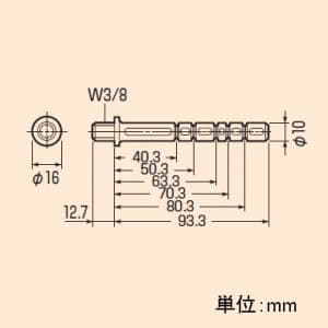 未来工業 【お買い得品 10個セット】ツッパリボルト 120/150mm 【お買い得品 10個セット】ツッパリボルト 120/150mm OF-30C_10set 画像3