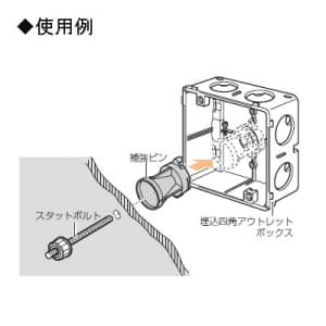 未来工業 【お買い得品 10個セット】補強ピン 浅型用 スペーサー付 【お買い得品 10個セット】補強ピン 浅型用 スペーサー付 CDO-SPA_10set 画像2