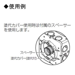 未来工業 【お買い得品 10個セット】補強ピン 薄型用 スペーサー付 【お買い得品 10個セット】補強ピン 薄型用 スペーサー付 CDO-SPS_10set 画像3