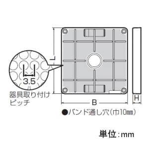 未来工業 ポリ台 取付自在型 照明器具取付用プラスチック絶縁台 正方形 120mm×120mm 白 ポリ台 取付自在型 照明器具取付用プラスチック絶縁台 正方形 120mm×120mm 白 POWF-1212W 画像3