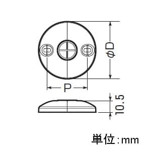 未来工業 軒下引込キャップ アンカープラグ付 タッピンねじ間隔55mm 軒下引込キャップ アンカープラグ付 タッピンねじ間隔55mm WKN-2M-A 画像4