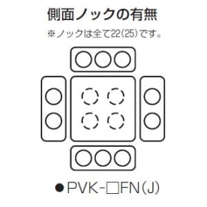 未来工業 PVKボックス Fタイプ 中形四角浅型 ノック付き グレー PVKボックス Fタイプ 中形四角浅型 ノック付き グレー PVK-AFN 画像2