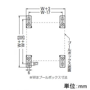 未来工業 PVP用取付金具 1組4ヶ入 PVP用取付金具 1組4ヶ入 PVPS-1 画像3