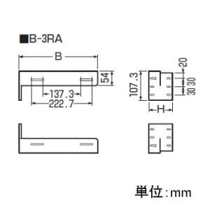 未来工業 直角サポート 積算電力計取付板用 直角サポート 積算電力計取付板用 B-3RA 画像4