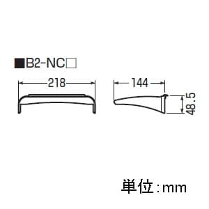 未来工業 防滴カバー 積算電力計取付板用 種類:B2-NC型 ライトブラウン 防滴カバー 積算電力計取付板用 種類:B2-NC型 ライトブラウン B2-NCLB 画像2