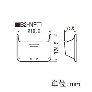 未来工業 化粧フード 積算電力計取付板用 種類:B2-NF型 ライトブラウン 化粧フード 積算電力計取付板用 種類:B2-NF型 ライトブラウン B2-NFLB 画像2