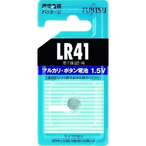 富士通 【在庫限り】アルカリボタン電池 1.5V 1個パック LR41C(B)N