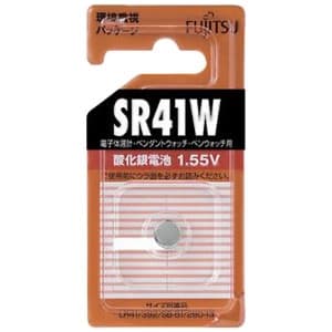 富士通 【販売終了】酸化銀電池 1.55V 1個パック 酸化銀電池 1.55V 1個パック SR41WC(B)N