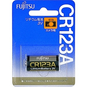 富士通 【販売終了】カメラ用リチウム電池 3V 1個パック CR123AC(B)N