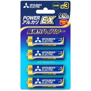 三菱 【販売終了】アルカリ乾電池 長持ちハイパワー EXシリーズ 単3形 4本パック アルカリ乾電池 長持ちハイパワー EXシリーズ 単3形 4本パック LR6EXD/4BP
