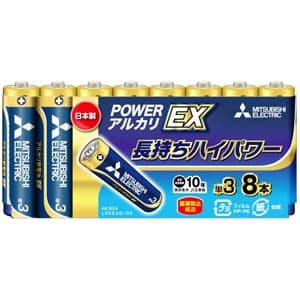 三菱 【限定特価】アルカリ乾電池 長持ちハイパワー EXシリーズ 単3形 8本パック アルカリ乾電池 長持ちハイパワー EXシリーズ 単3形 8本パック LR6EXD/8S