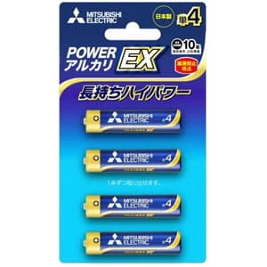 三菱 【限定特価 在庫限り】アルカリ乾電池 長持ちハイパワー EXシリーズ 単4形 4本パック LR03EXD/4BP