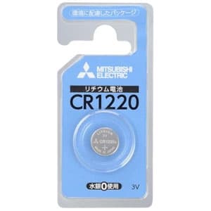 三菱 【生産完了品】リチウムコイン電池 3V 1個パック CR1220D/1BP