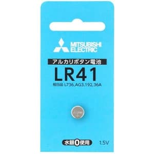 三菱 【限定特価】アルカリボタン電池 1.5V 1個パック LR41D/1BP