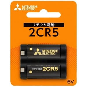 三菱 【限定特価】カメラ用リチウム電池 6V 1本パック 2CR5D/1BP