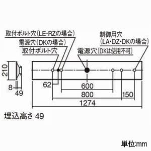 パナソニック 【生産完了品】【お買い得品 2台セット】一体型LEDベースライト《iDシリーズ》 40形 埋込型 下面開放型 W190 一般タイプ 調光タイプ FLR40形器具×1灯節電タイプ 昼白色  XLX410RENCLA9_2set 画像2