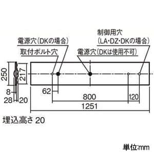 パナソニック 【生産完了品】一体型LEDベースライト《iDシリーズ》 40形 埋込型 下面開放型 W220 Cチャンネル回避型 一般タイプ 非調光タイプ FLR40形器具×2灯節電タイプ 昼白色  XLX440TENCLE9 画像2