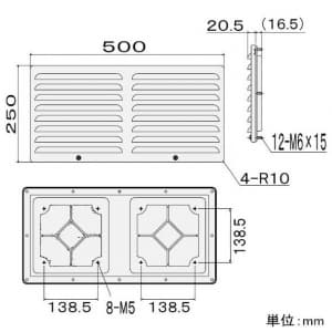 篠原電機 薄型防噴流ギャラリー IP45 ファンなしタイプ ステンレス製 薄型防噴流ギャラリー IP45 ファンなしタイプ ステンレス製 GTS-45W 画像3