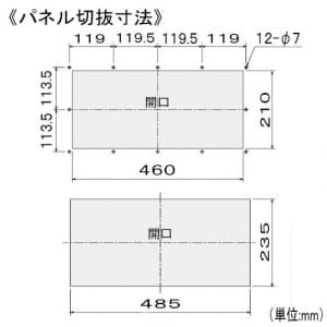 GTS-45W (篠原電機)｜ギャラリー｜分電盤｜電材堂【公式】