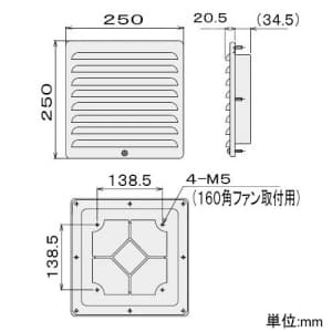 篠原電機 薄型防噴流ギャラリー 塩害対策仕様 IP55 AC200V 1個 ステンレス製 薄型防噴流ギャラリー 塩害対策仕様 IP55 AC200V 1個 ステンレス製 GTS-20W-ST-F2 画像3